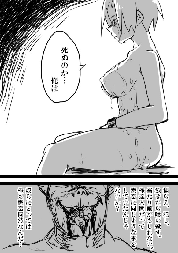 [咲次朗] TS娘＋落書き漫画