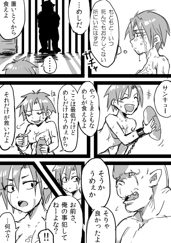 [咲次朗] TS娘＋落書き漫画