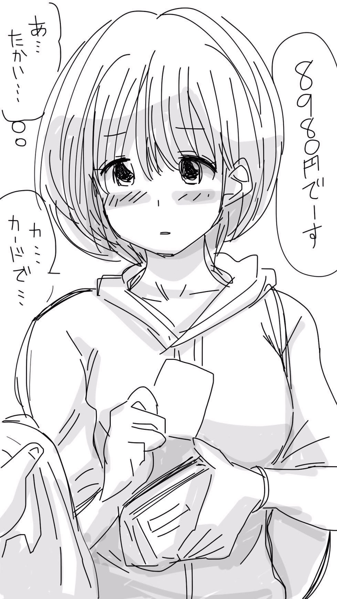 [双龍] おなこちゃんの絵日記