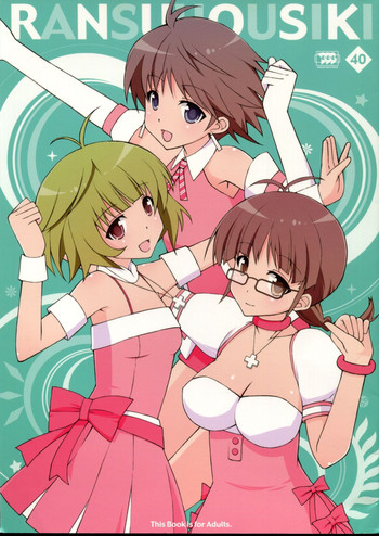 (C76) [三弦回胴 (三船八音)] RANSUHOUSIKI 40 (アイドルマスター)