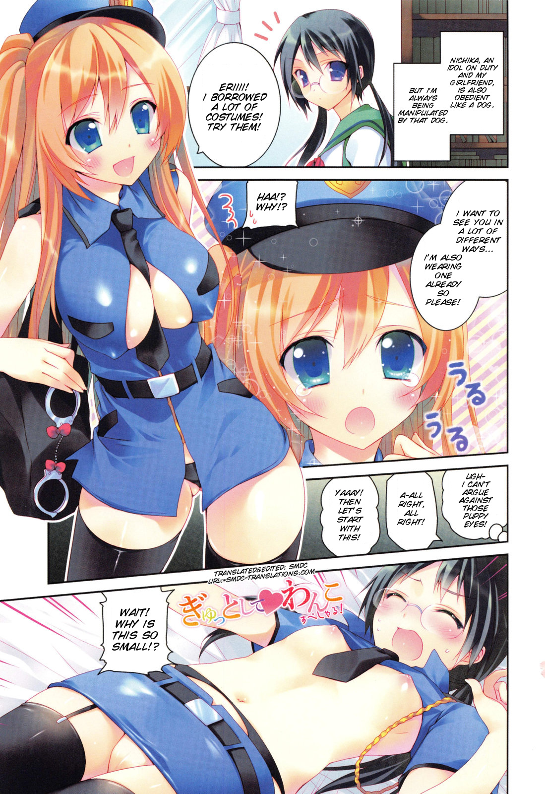 [天凪青磁] キスしてさわってもっとして [英訳]