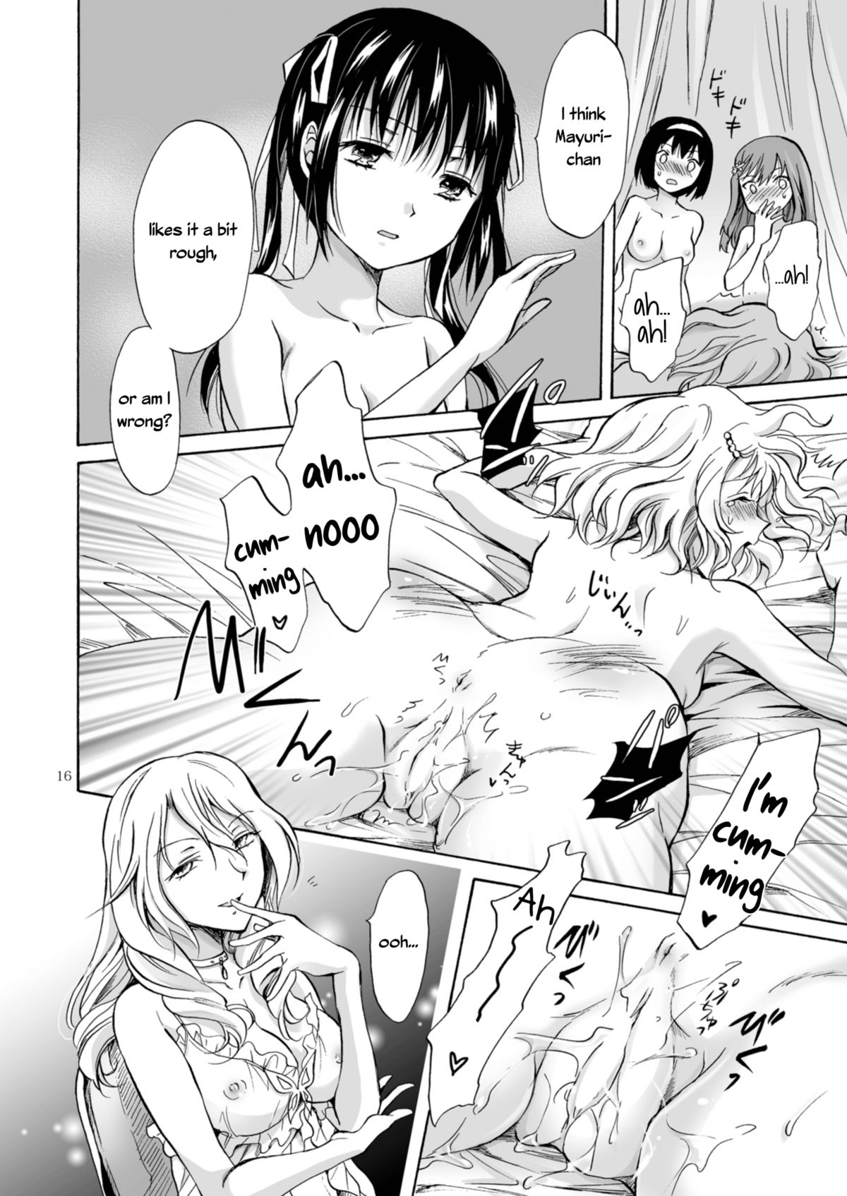 [peachpulsar (みら)] 背徳のフィナーレ [英訳] [DL版]