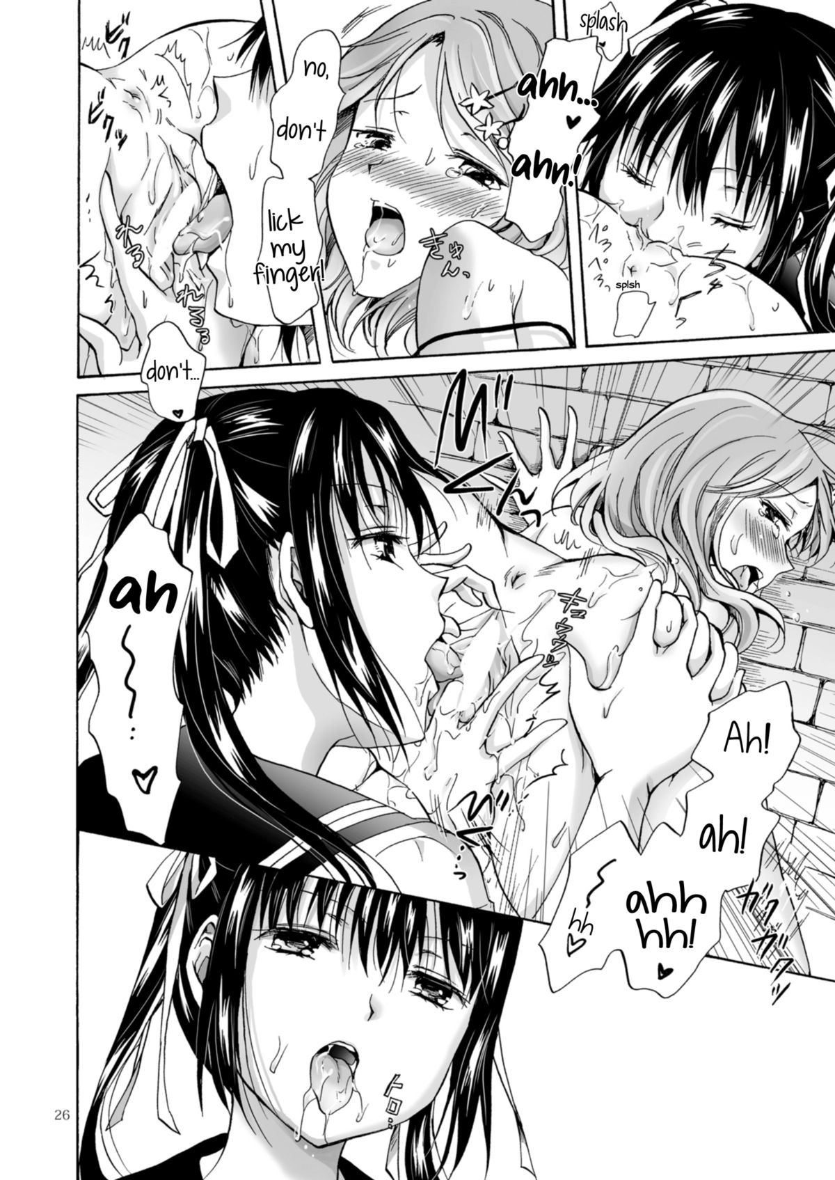 [peachpulsar (みら)] 背徳のフィナーレ [英訳] [DL版]