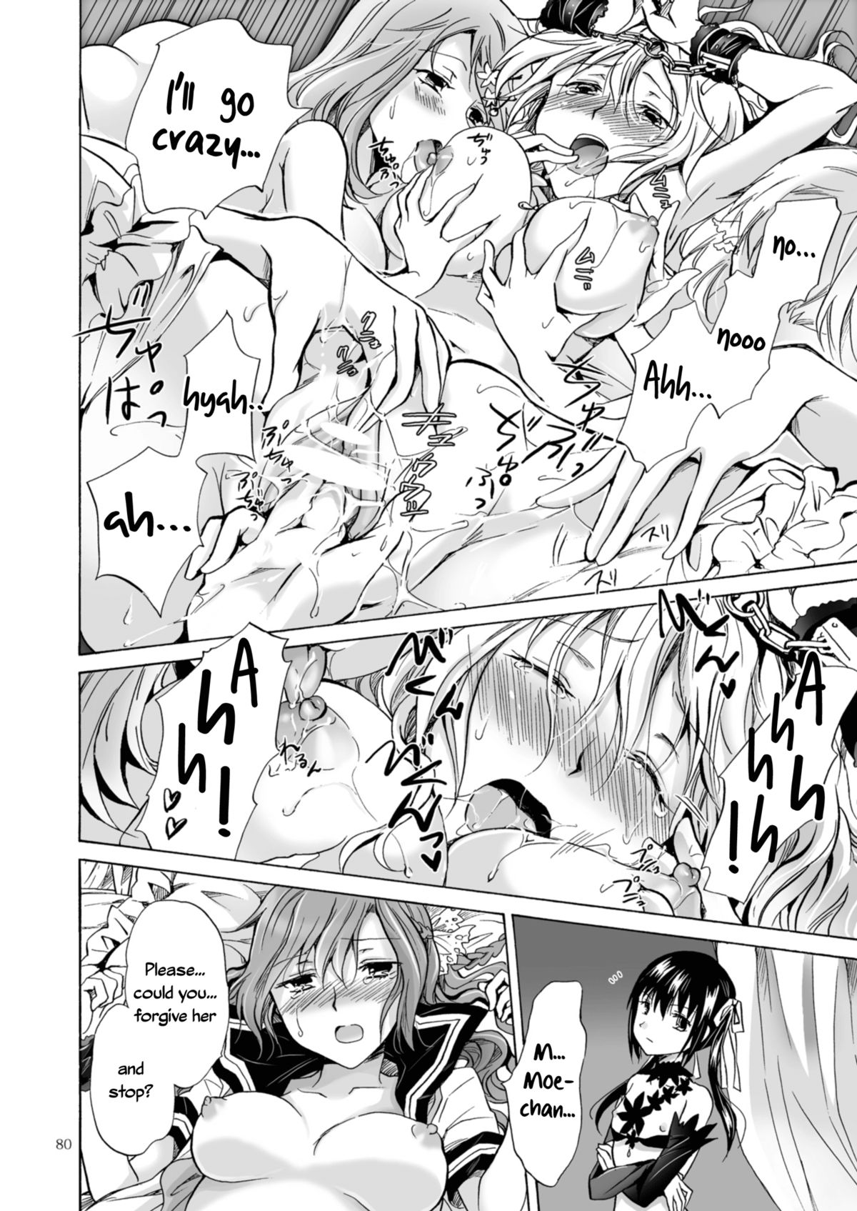 [peachpulsar (みら)] 背徳のフィナーレ [英訳] [DL版]