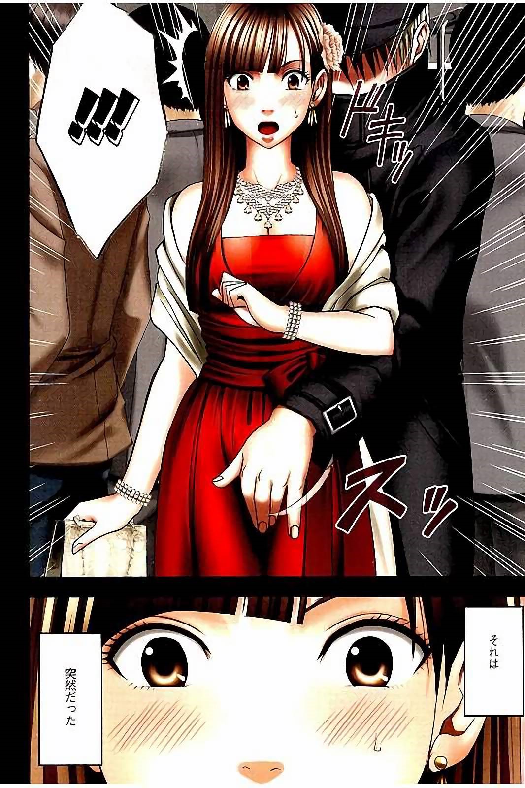 [クリムゾン] もしかしてお嬢様は淫乱でいらっしゃいますか？ 【フルカラー完全版】