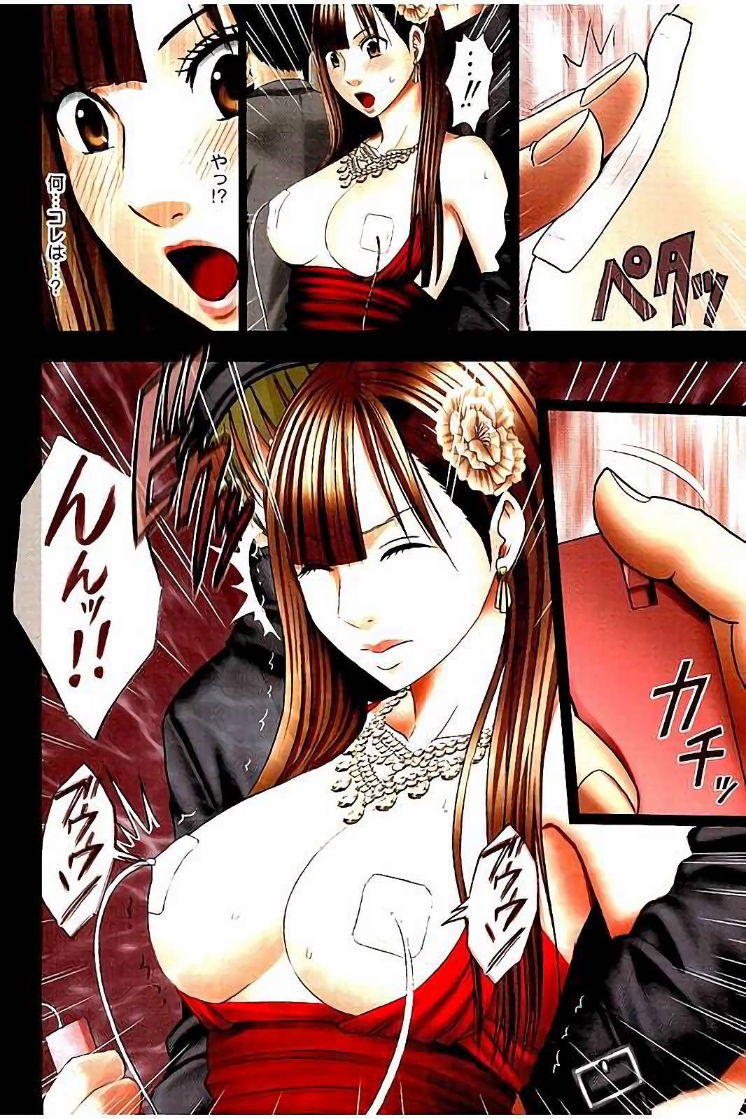 [クリムゾン] もしかしてお嬢様は淫乱でいらっしゃいますか？ 【フルカラー完全版】