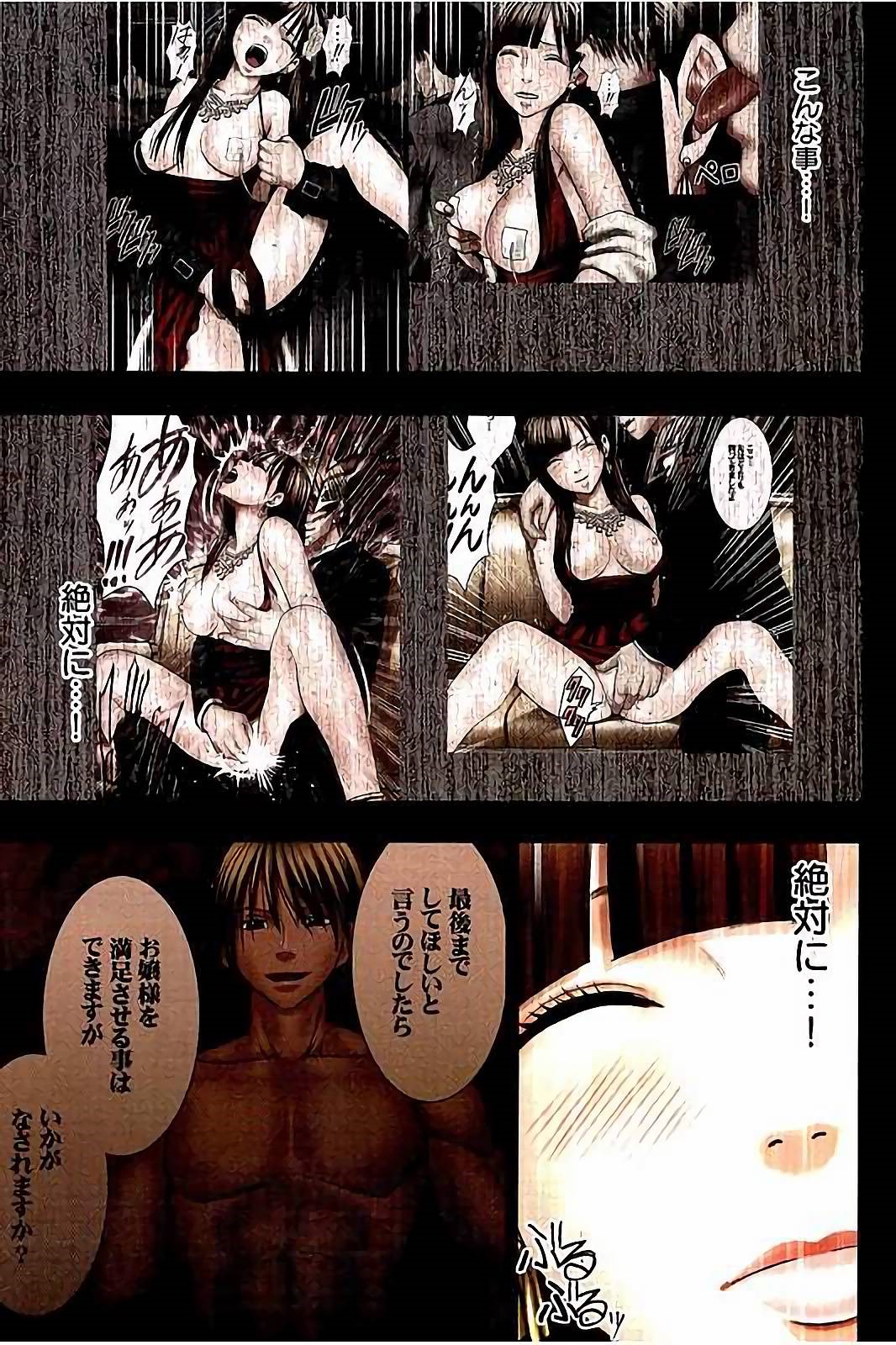 [クリムゾン] もしかしてお嬢様は淫乱でいらっしゃいますか？ 【フルカラー完全版】