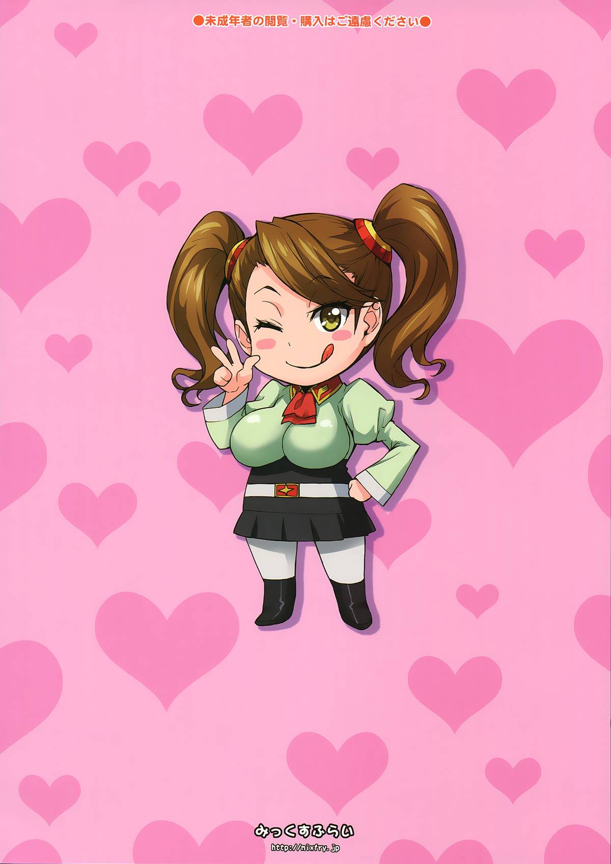 (C87) [みっくすふらい (たくろう)] フミナとミライのおしえてあげる (ガンダムビルドファイターズトライ)