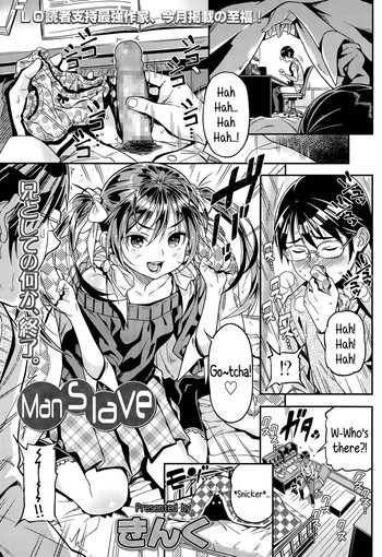 [きんく] いいなり (COMIC LO 2015年5月号) [英訳]