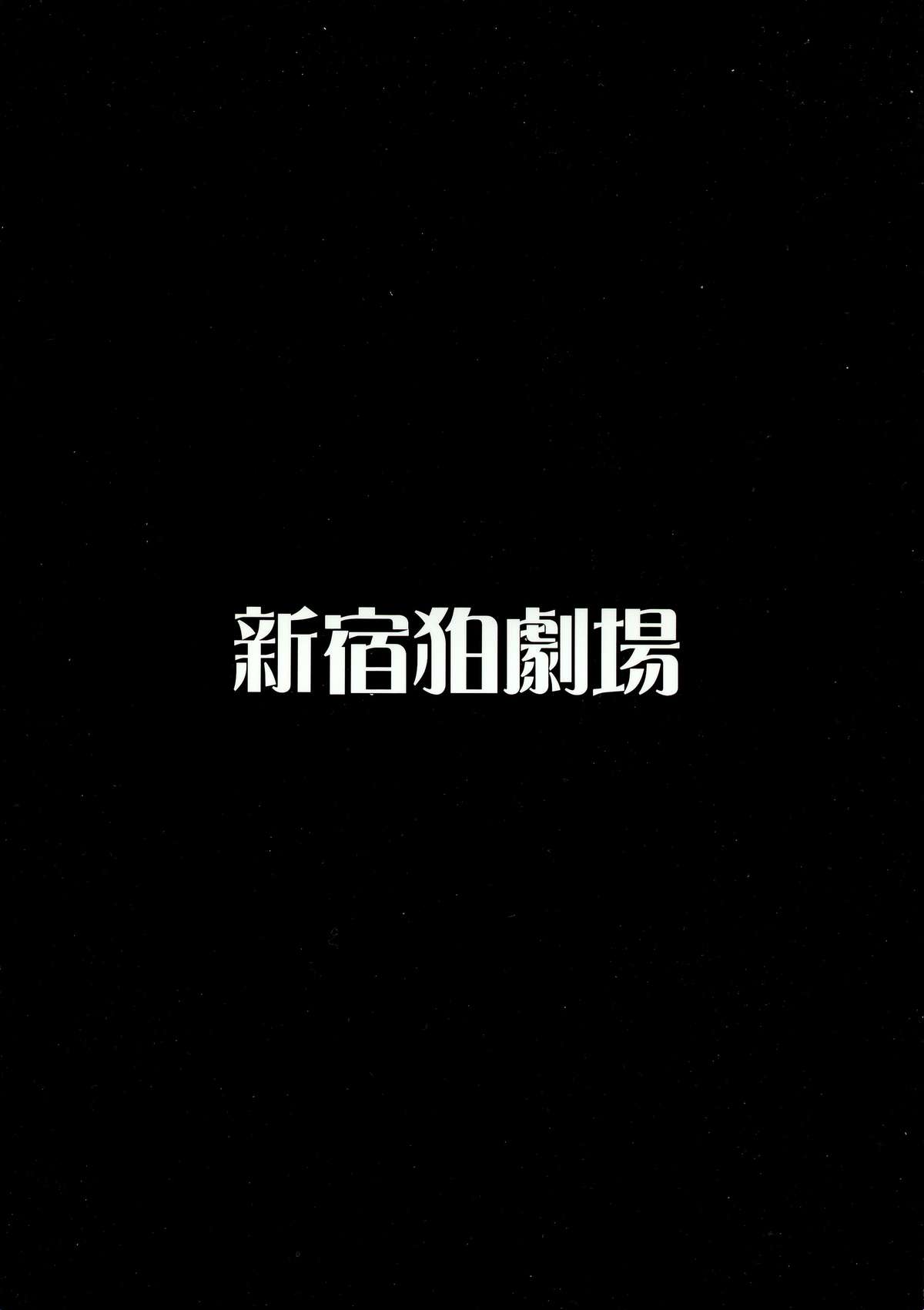 (C85) [新宿狛劇場 (狛形)] ホールドアップ問題 RELOADED (IS＜インフィニット・ストラトス＞)