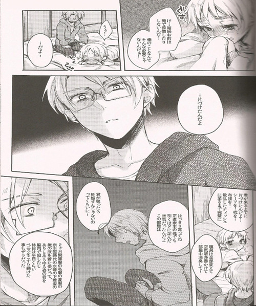 (サンクリ54) [Yes,sir. (えぷ子)] ジェニーはご機嫌ななめ (Axis Powers ヘタリア)