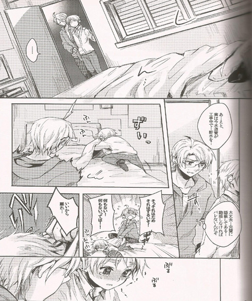 (サンクリ54) [Yes,sir. (えぷ子)] ジェニーはご機嫌ななめ (Axis Powers ヘタリア)