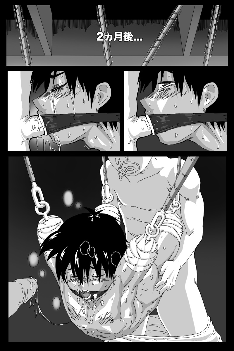 [BOYSPANIC] クロ伝