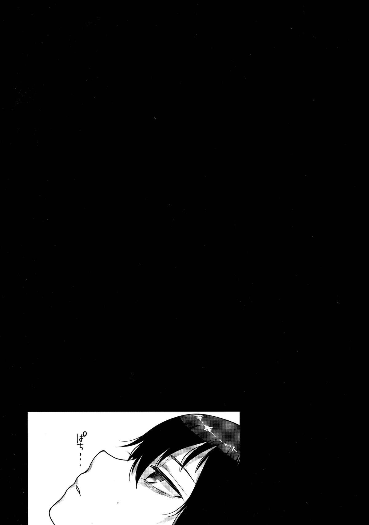 (ふたけっと10) [関サバト (作)] とうさんとぼく