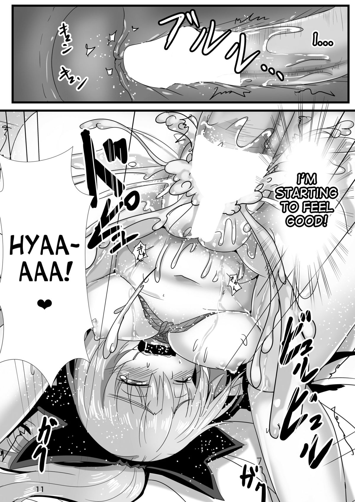 [あらくの☆まにあ (雲衛門)] くも娘の縛り方 (東方Project) [英訳] [DL版]