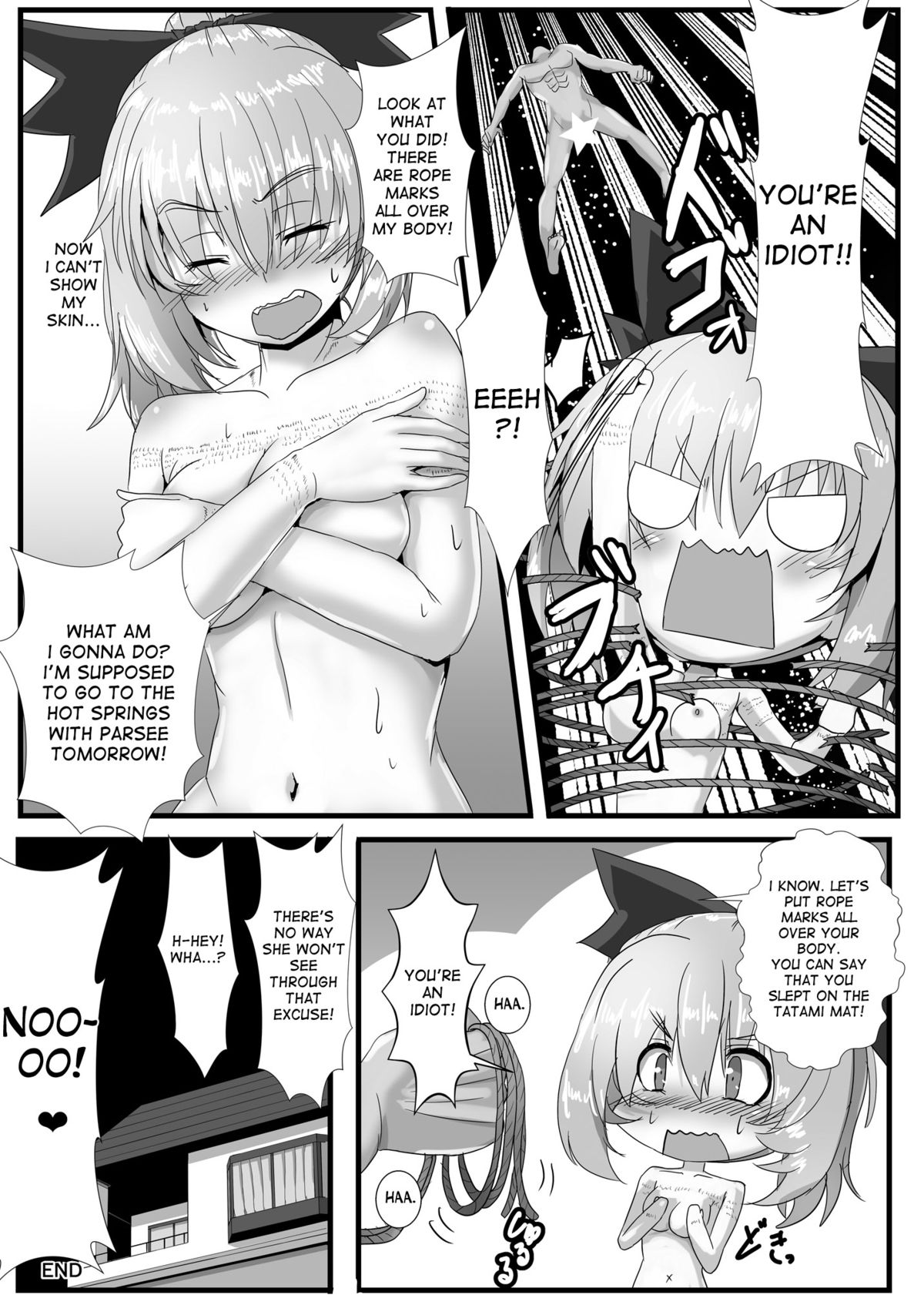 [あらくの☆まにあ (雲衛門)] くも娘の縛り方 (東方Project) [英訳] [DL版]