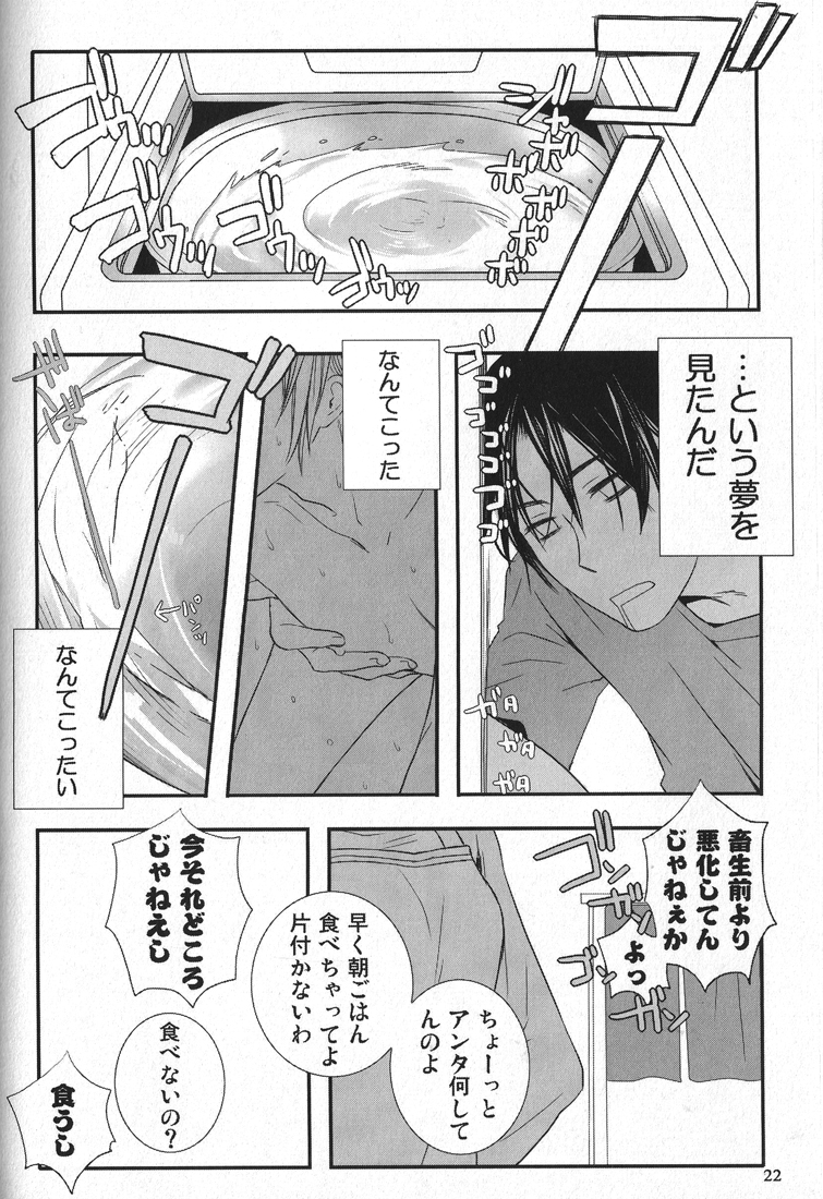 (HARUCC15) [QQaid (クロ)] Replay.Short track (涼宮ハルヒの憂鬱)