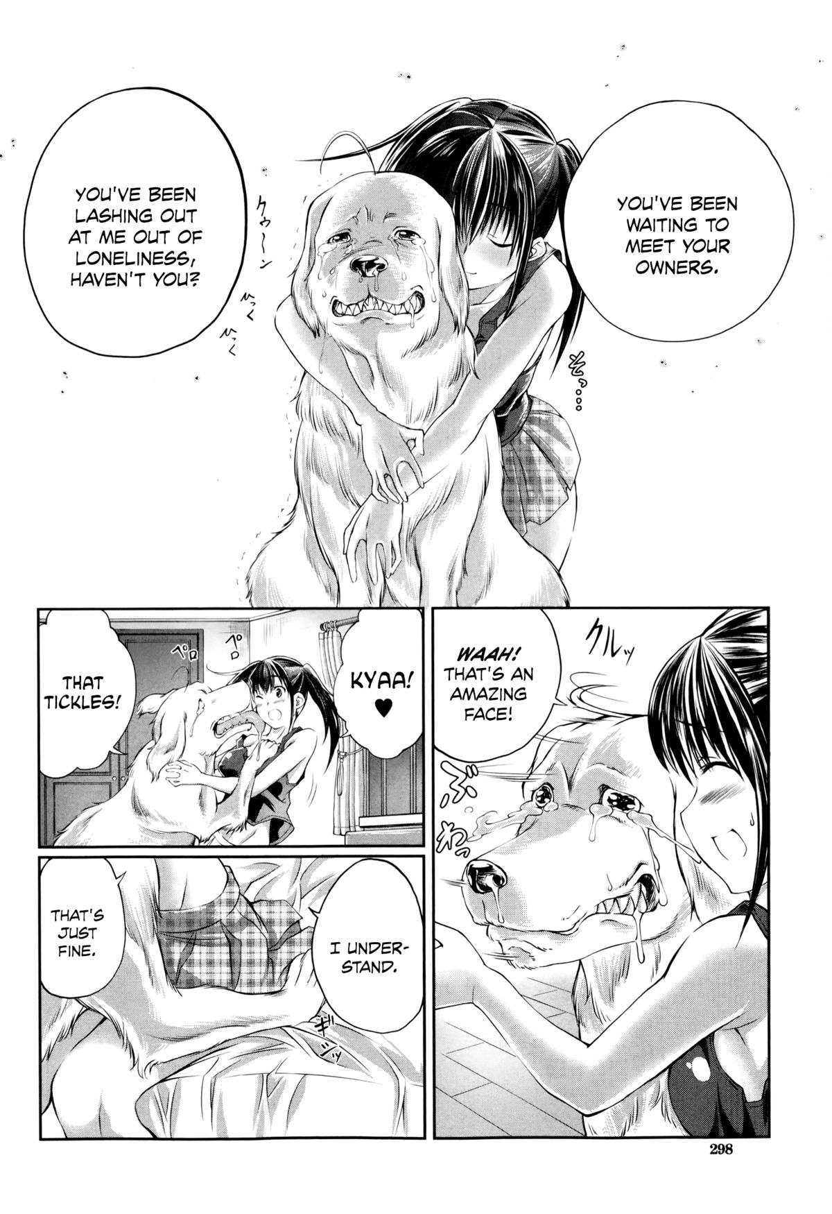 【天前みやび】愛研あずかります〜わんちゃんと京道聖学〜犬を見ます！ 〜犬と同棲〜（BUSTER COMIC 2014-09）[英語] [EHCOVE]