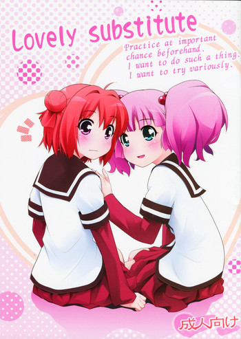 (サンクリ53) [ぷり桃 (ごやっち)] Lovely Substitute (ゆるゆり)