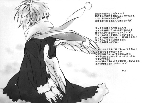 (C79) [pecora* (かお)] My Baby Santa Claus (Axis Powers ヘタリア) [英訳]