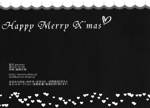 (C79) [pecora* (かお)] My Baby Santa Claus (Axis Powers ヘタリア) [英訳]