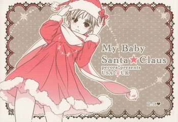 (C79) [pecora* (かお)] My Baby Santa Claus (Axis Powers ヘタリア) [英訳]