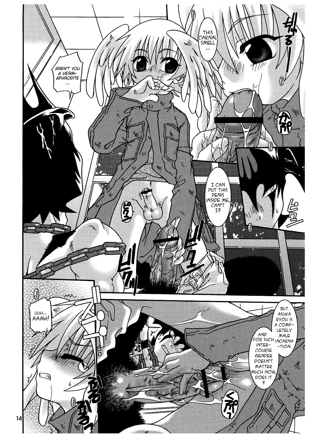 (サンクリ26) [Luciferhood (有頂天)] 黄金の林檎 (デビルマン) [英訳]