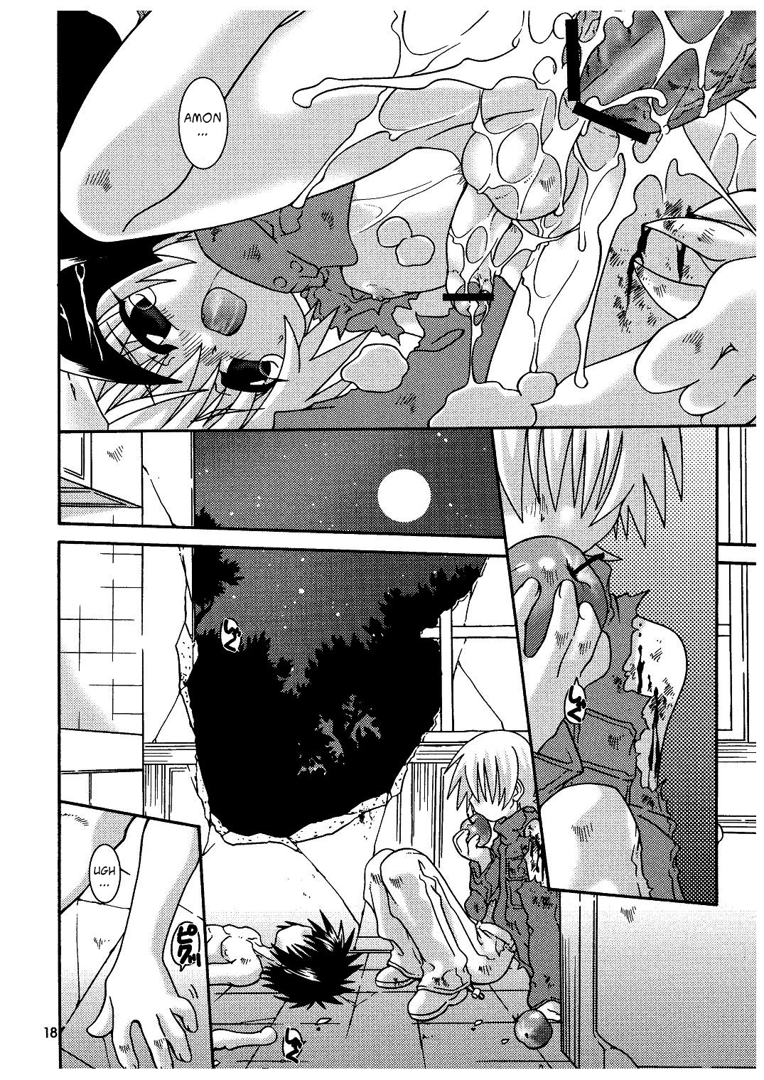 (サンクリ26) [Luciferhood (有頂天)] 黄金の林檎 (デビルマン) [英訳]