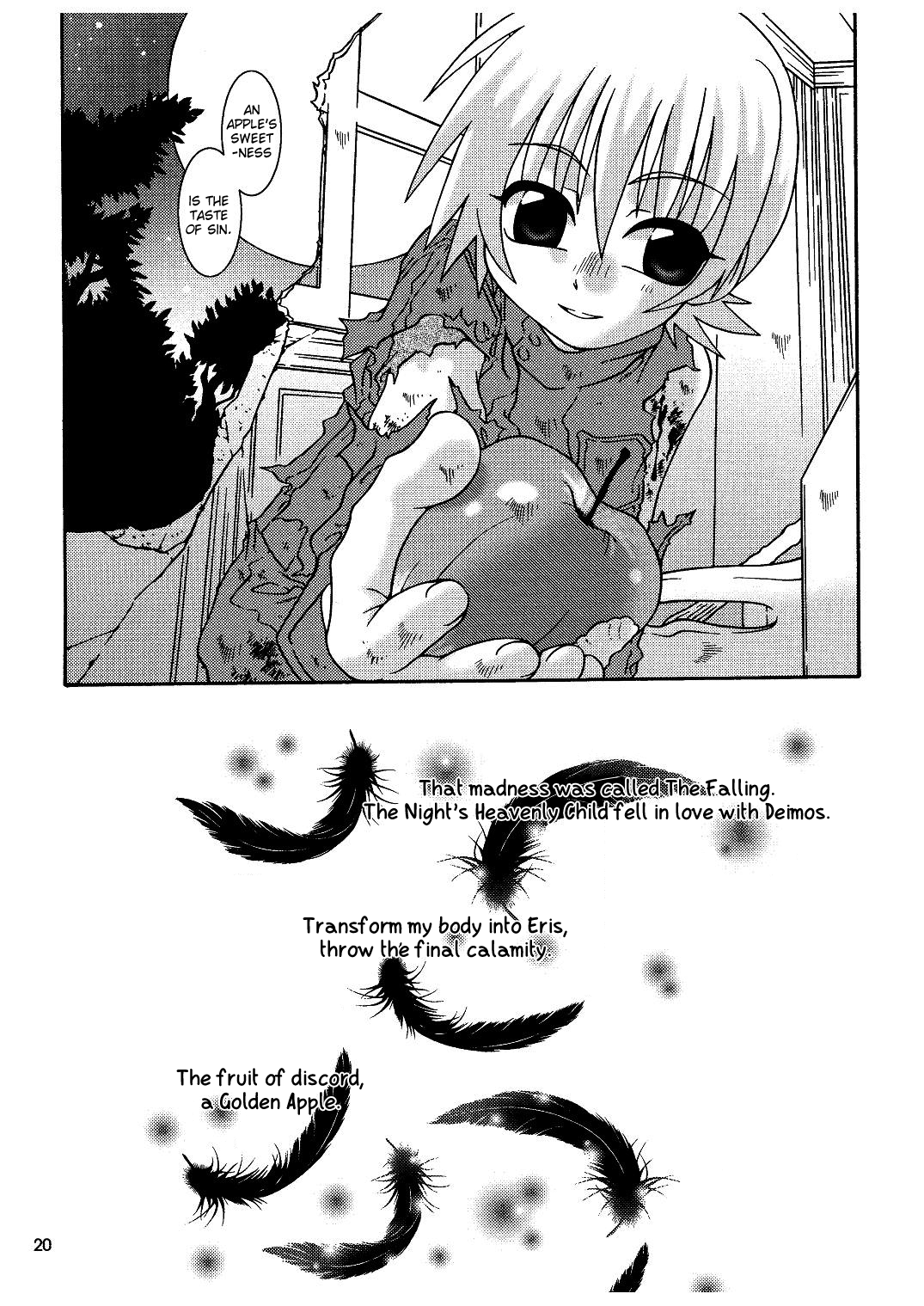 (サンクリ26) [Luciferhood (有頂天)] 黄金の林檎 (デビルマン) [英訳]