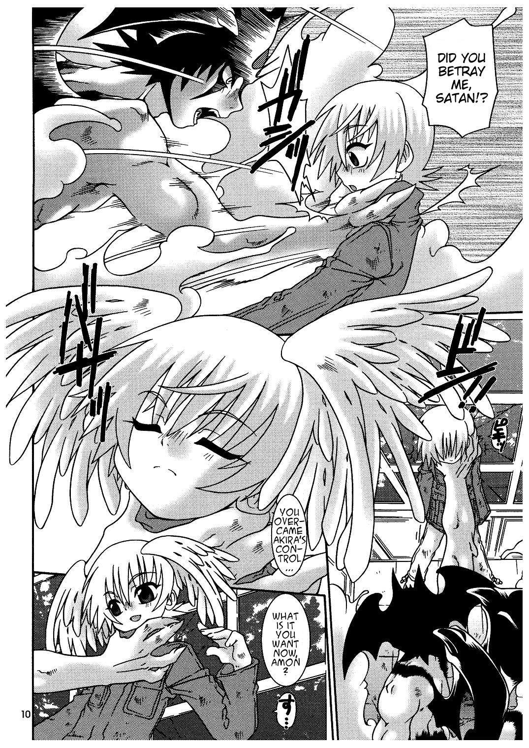 (サンクリ26) [Luciferhood (有頂天)] 黄金の林檎 (デビルマン) [英訳]