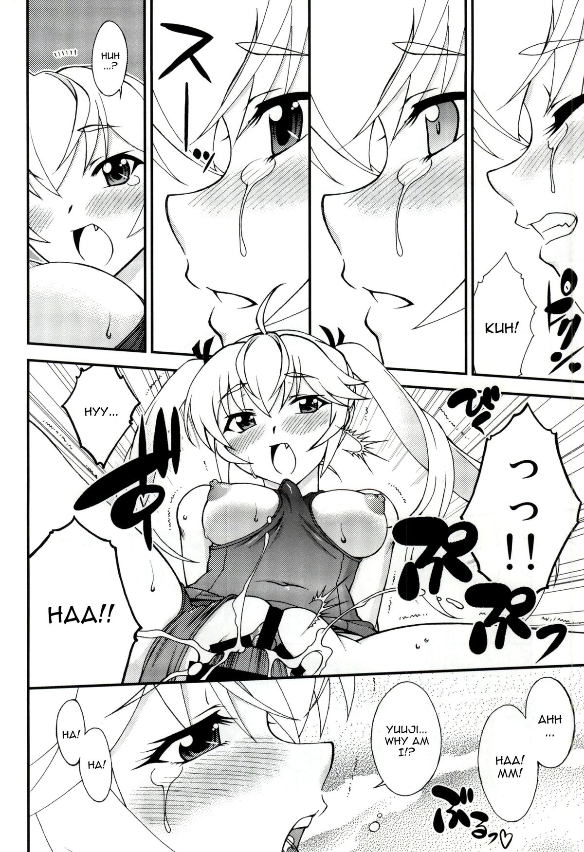 (C87) [ARCHANGEL (綾小路はるか)] 檸檬 -CITRUS LIMON- (グリザイアの果実) [英訳]