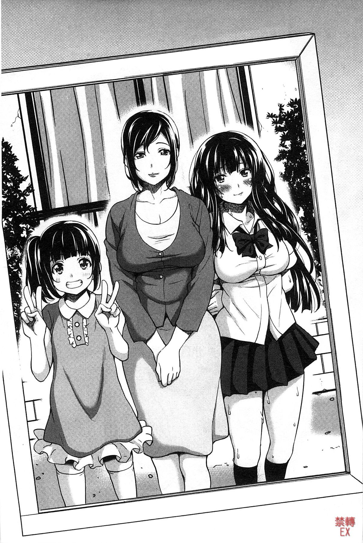 [もんぷち] ハミにく×ハメにく [中国翻訳]