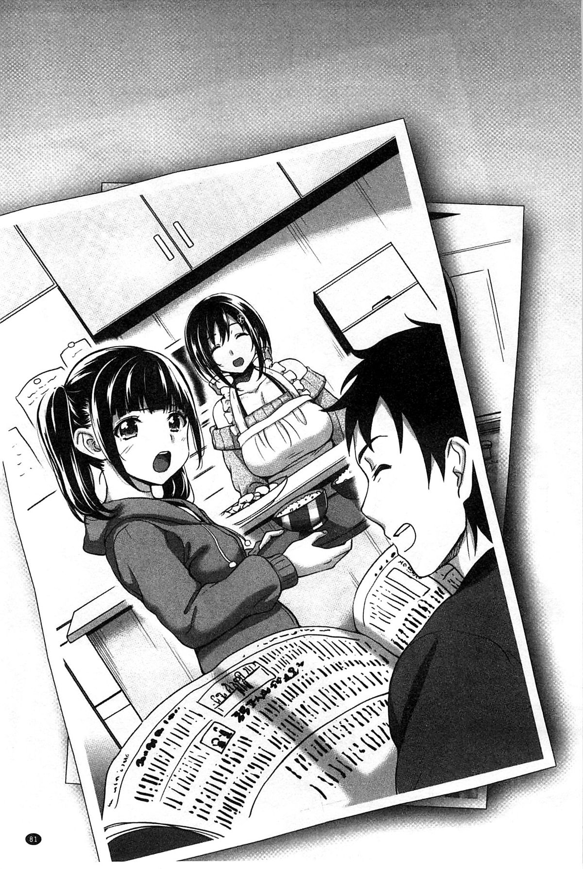 [もんぷち] ハミにく×ハメにく [中国翻訳]