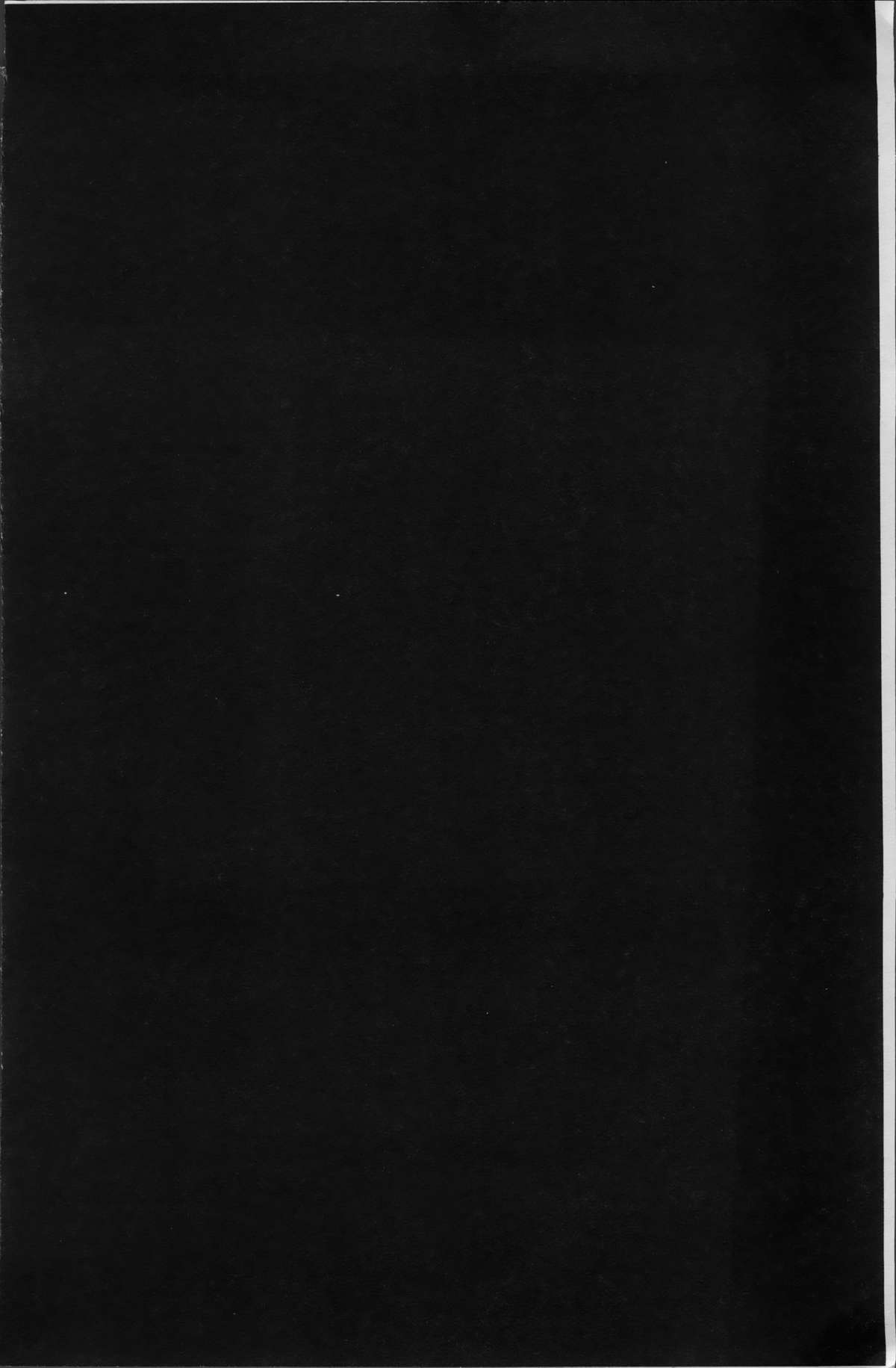 [山文京伝] 緋色の刻 完全版 [中国翻訳]