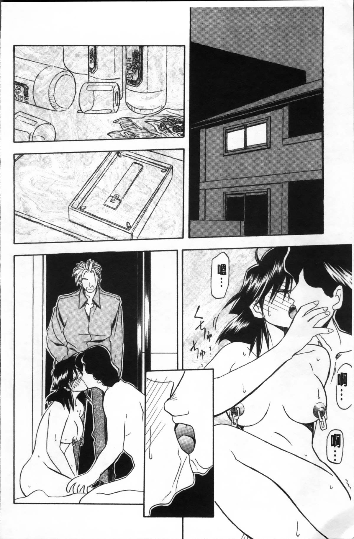 [山文京伝] 緋色の刻 完全版 [中国翻訳]