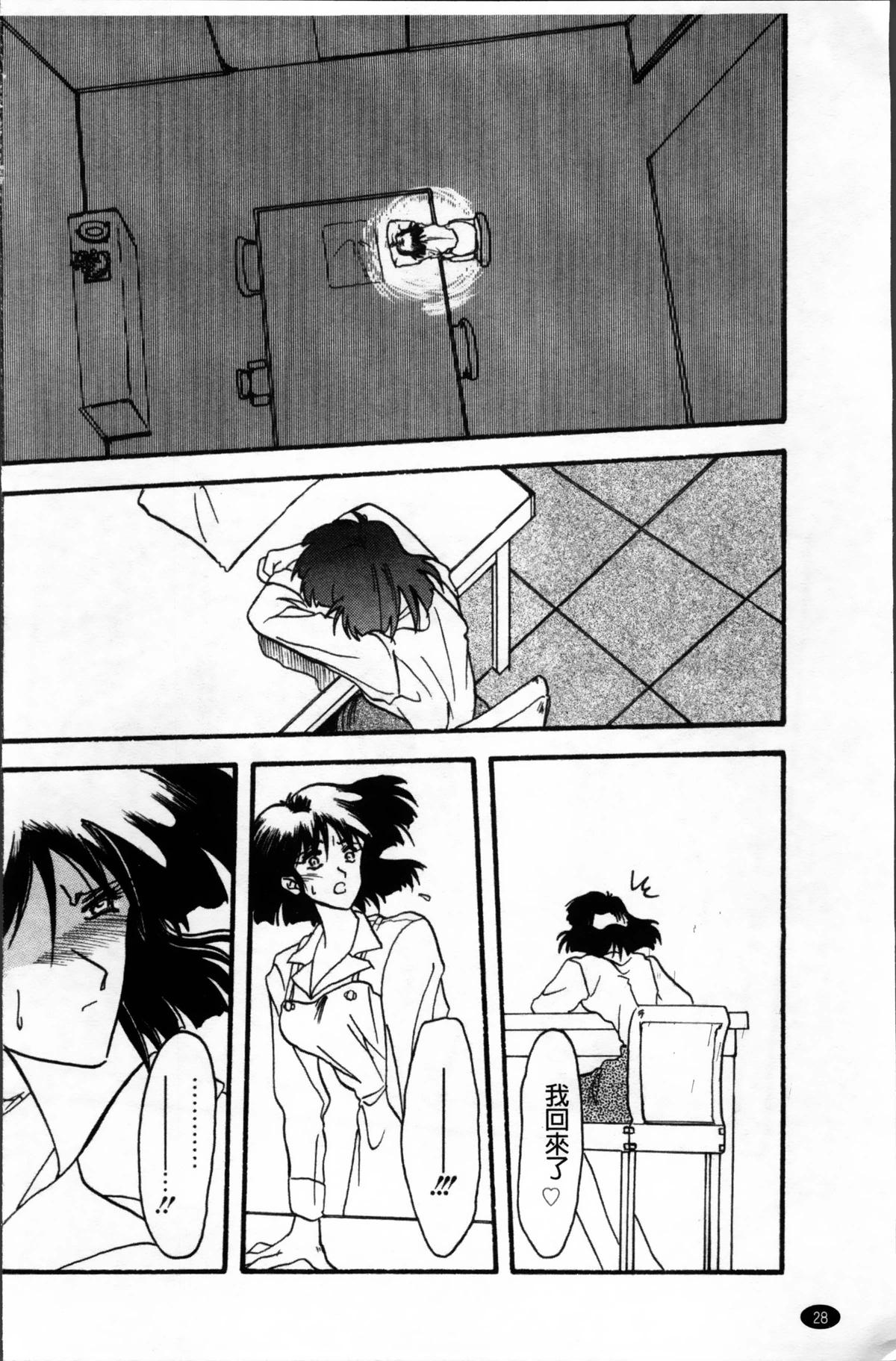 [山文京伝] 緋色の刻 完全版 [中国翻訳]