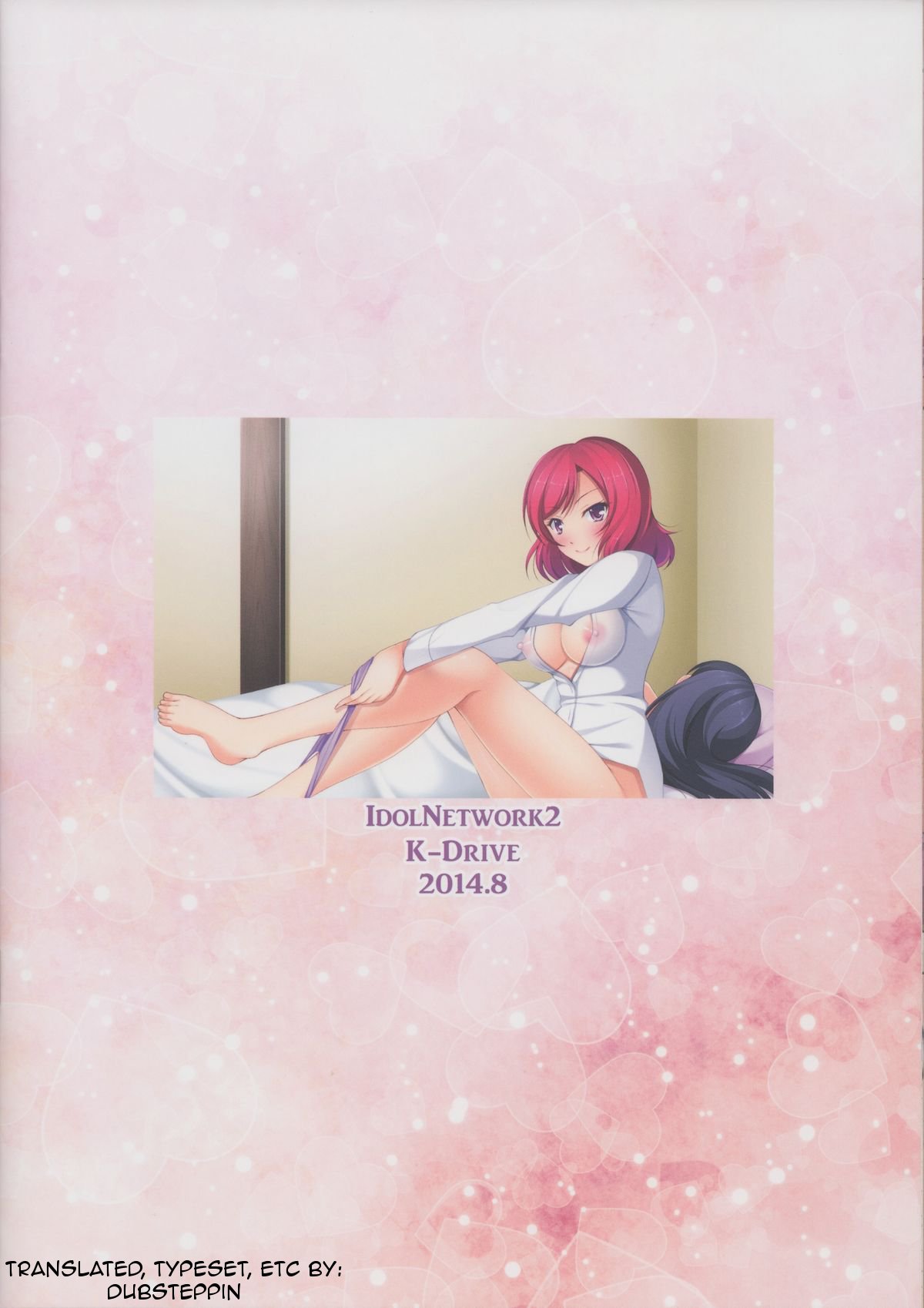 (C86) [K-Drive (鳴滝しん)] IdolNetwork2 (ラブライブ!) [英訳]