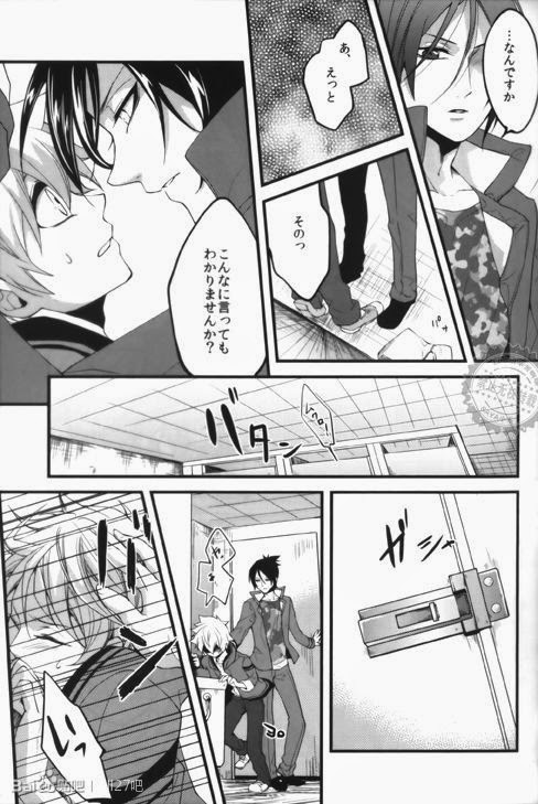 [Ciao! (かなん)] Alea jacta est (家庭教師ヒットマンREBORN!)