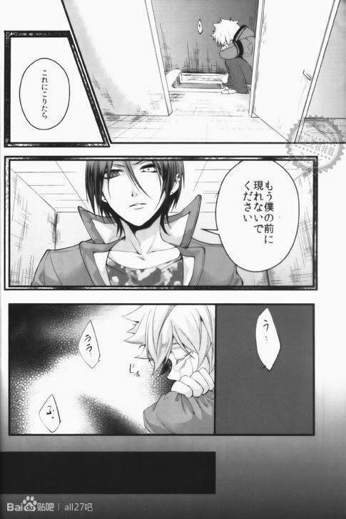 [Ciao! (かなん)] Alea jacta est (家庭教師ヒットマンREBORN!)