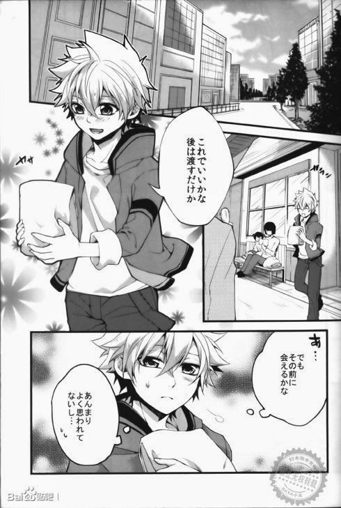 [Ciao! (かなん)] Alea jacta est (家庭教師ヒットマンREBORN!)