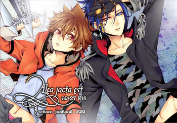 [Ciao! (かなん)] Alea jacta est (家庭教師ヒットマンREBORN!)