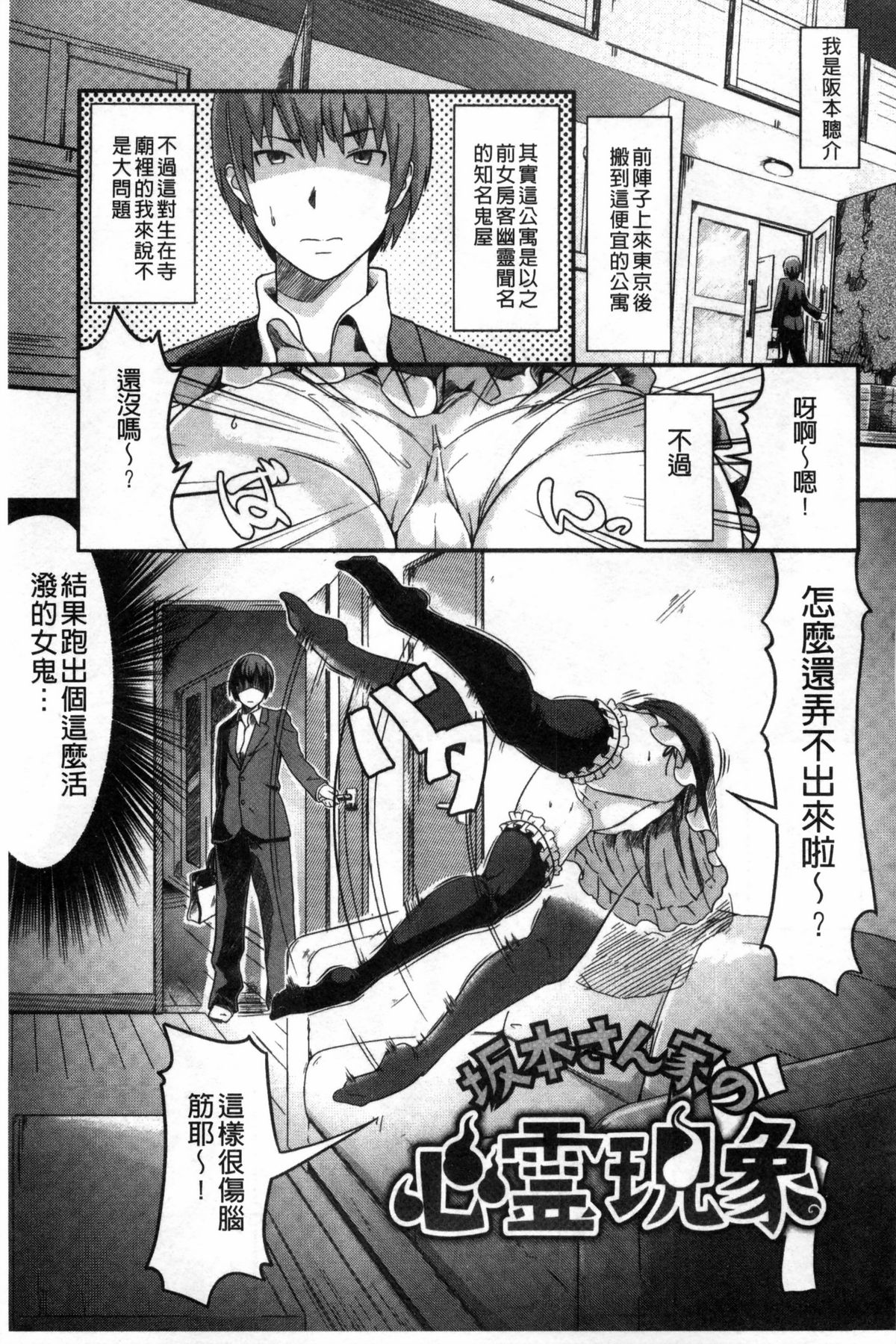 [包] 純情みだら [中国翻訳]