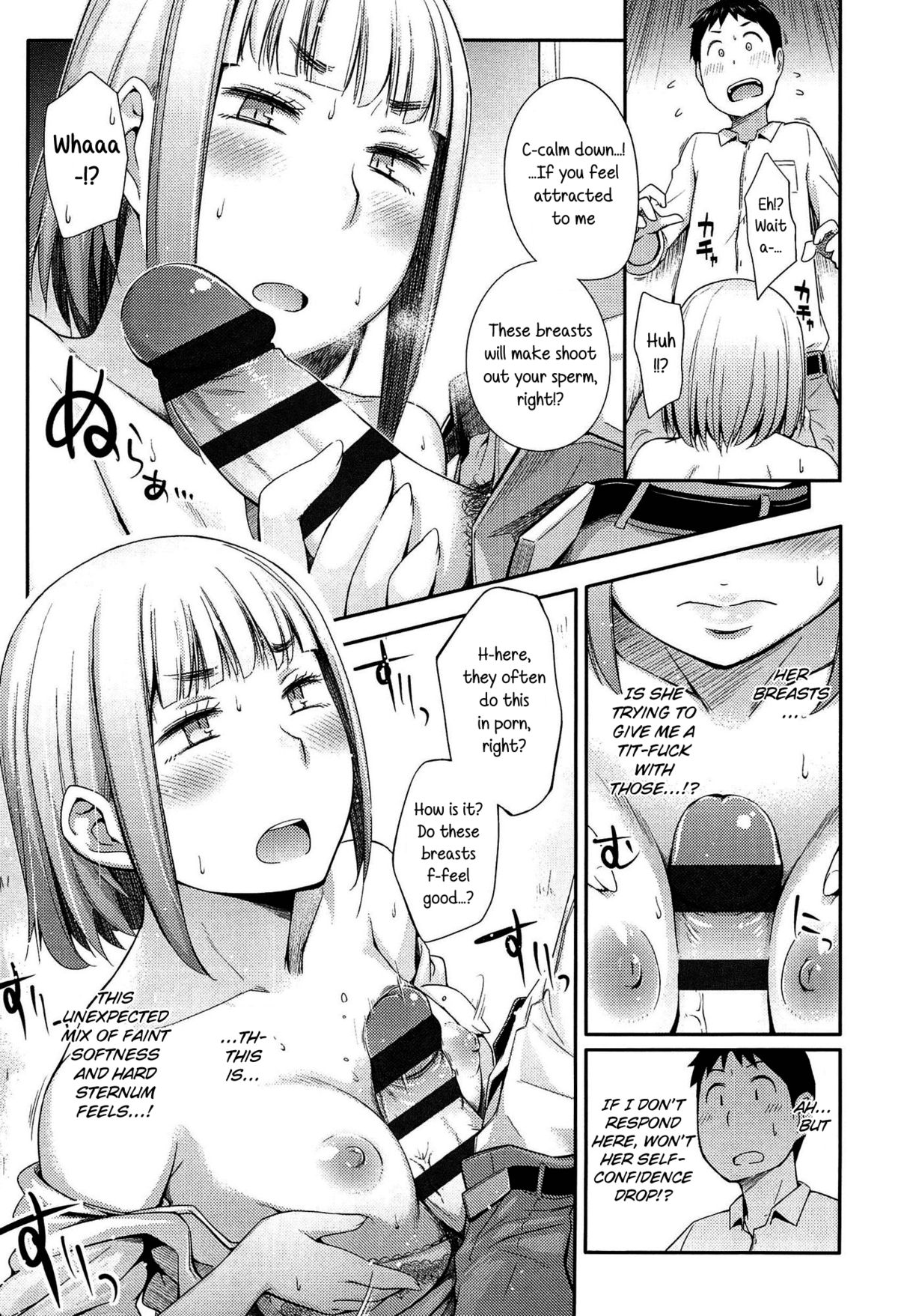 [獲る猫] アノコトイイコト 第1-5話 [英訳]