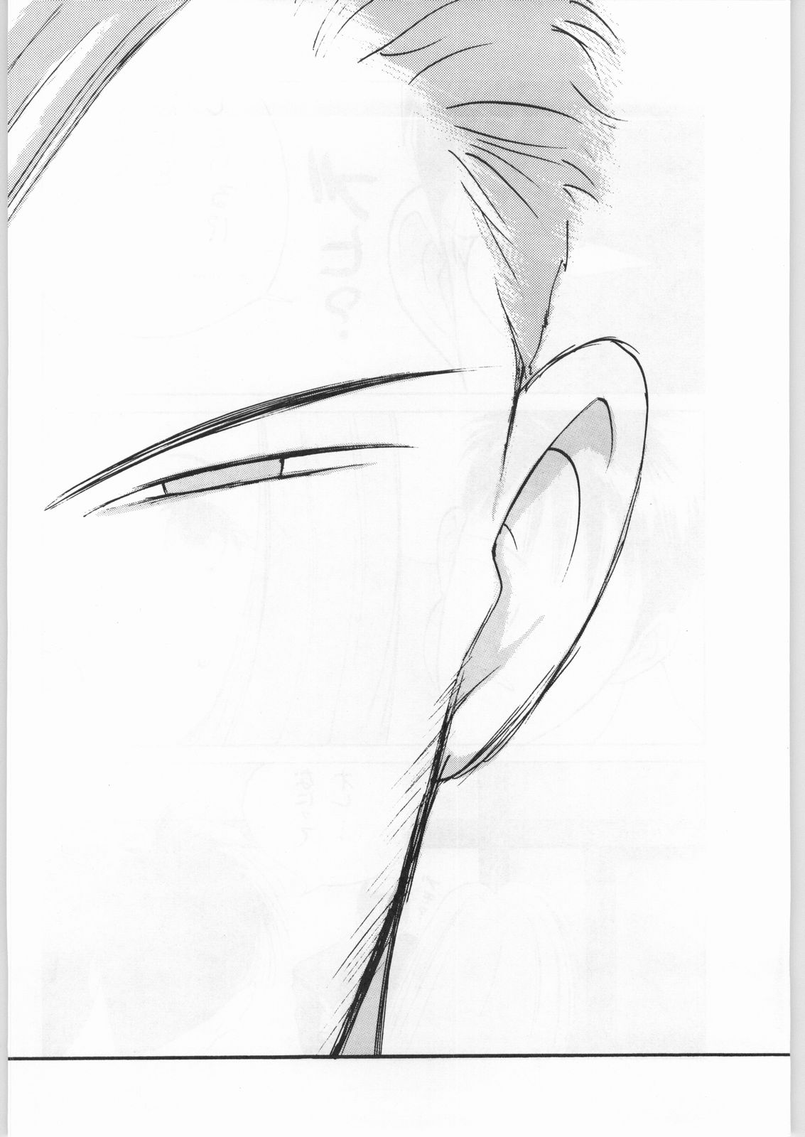 (C45) [ボクと太陽社 (よろず)] 野猿 SPECIAL (よろず)