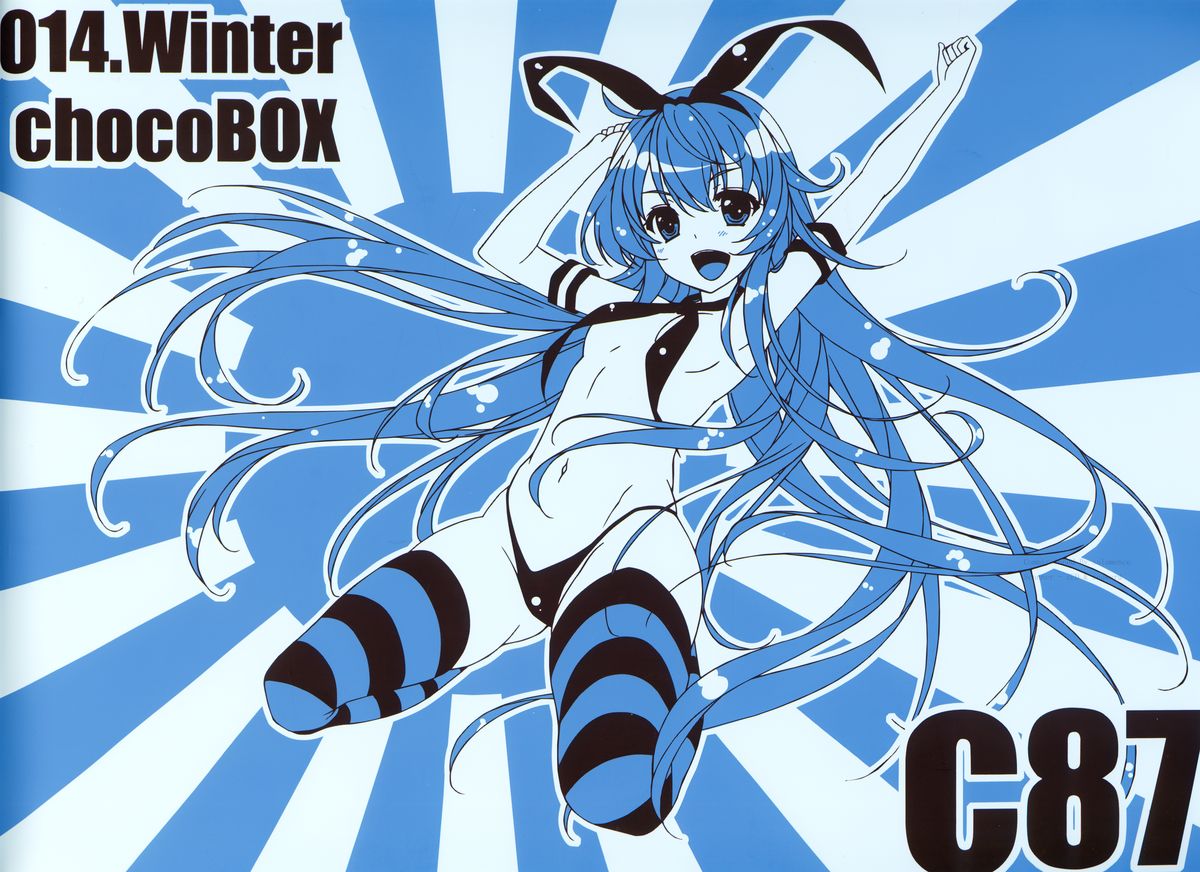 (C87) [choco BOX (choco-chip)] chocoBOX history collection