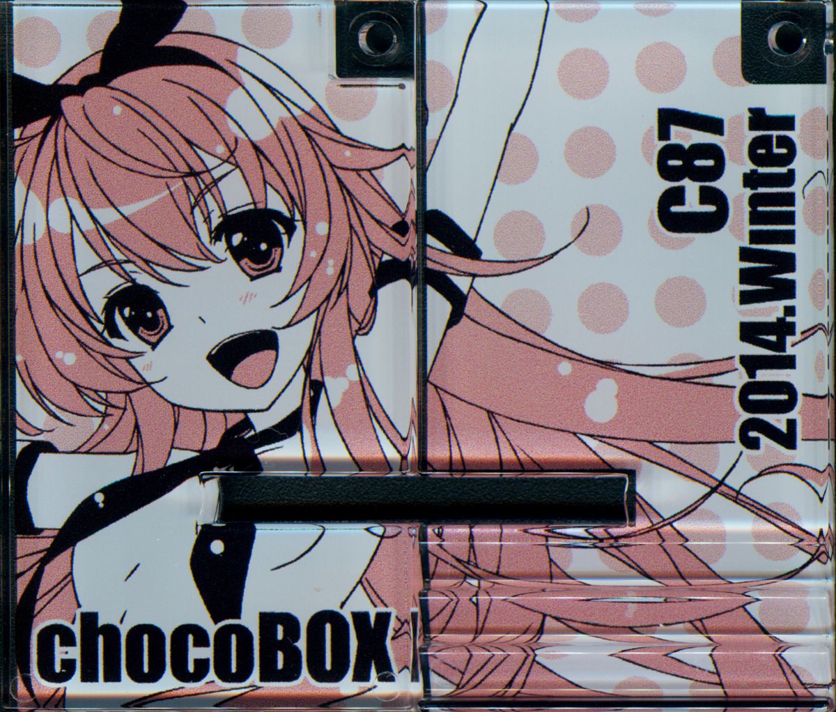 (C87) [choco BOX (choco-chip)] chocoBOX history collection