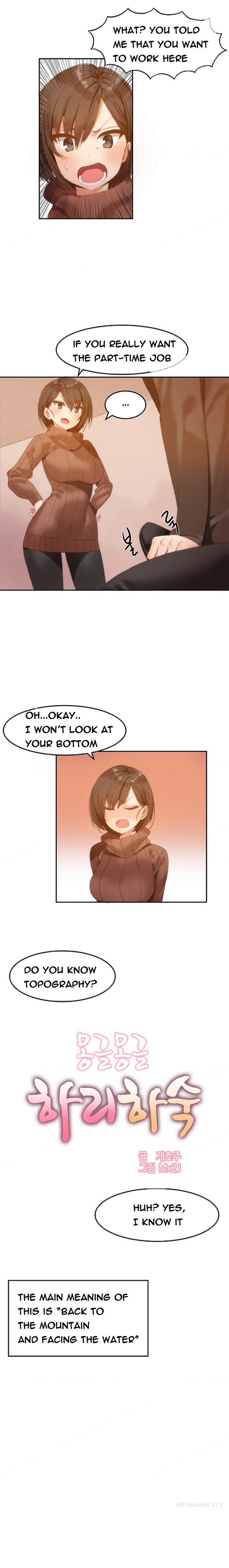 【Mx2J】ハリ寮Ch.0-13（英語）（継続中）