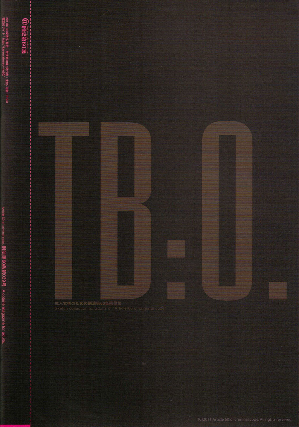 (GONEXT!2) [刑法第60条 (主犯)] TB:0. (TIGER & BUNNY) [英訳]