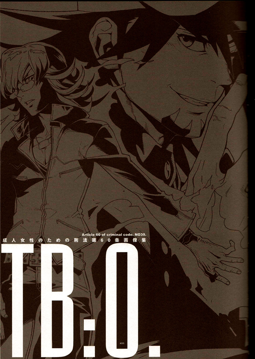 (GONEXT!2) [刑法第60条 (主犯)] TB:0. (TIGER & BUNNY) [英訳]