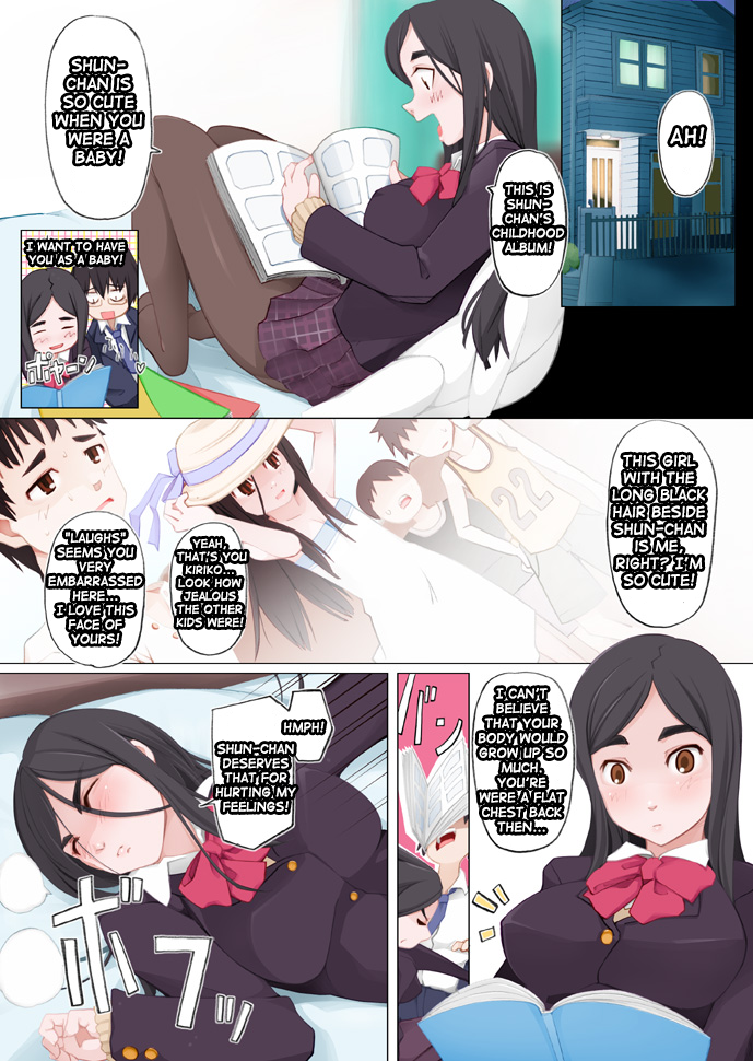 [がらくた少女] LUSTFUL BERRY #1 –Hisako "Kiriko" Yamanouchi-